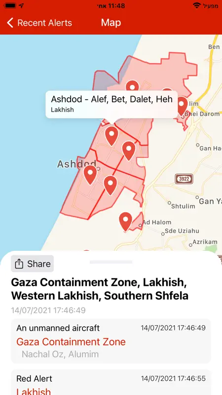 Tzofar - Red Alert screenshot 2 of 5