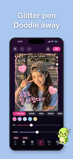Y2K Photo Editor: KIRAKIRA screenshot 2