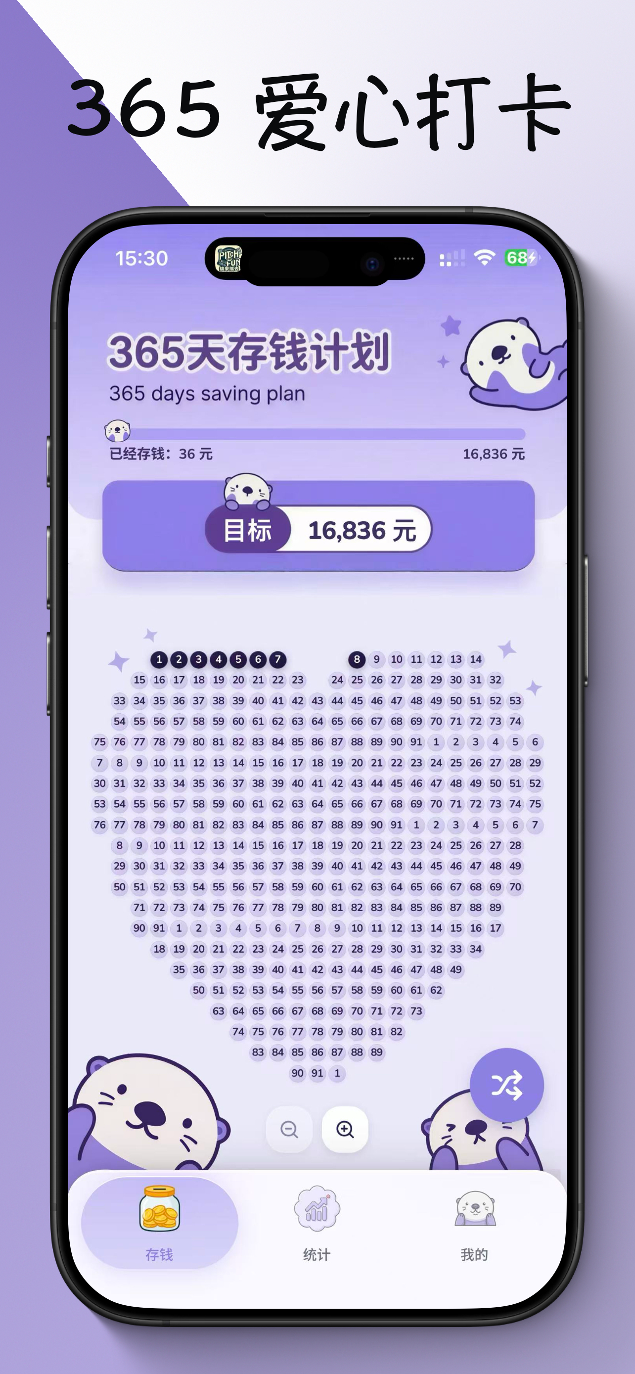 Panda Savings 365