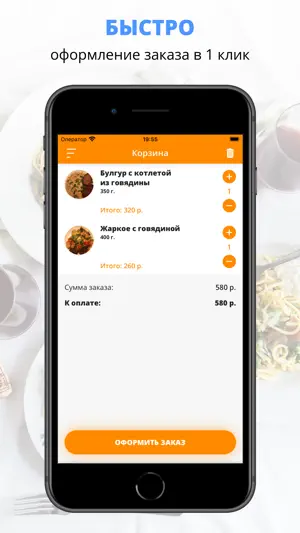 Даар | Грозный screenshot 3