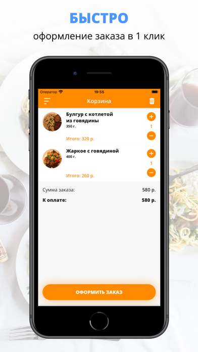 Даар | Грозный screenshot
