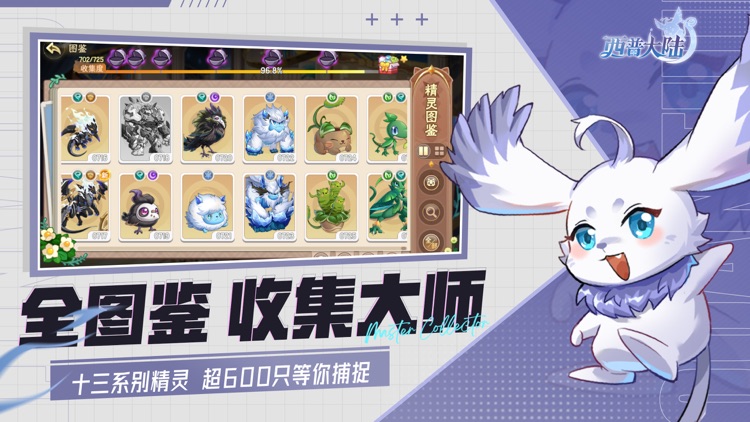 西普大陆 screenshot-0