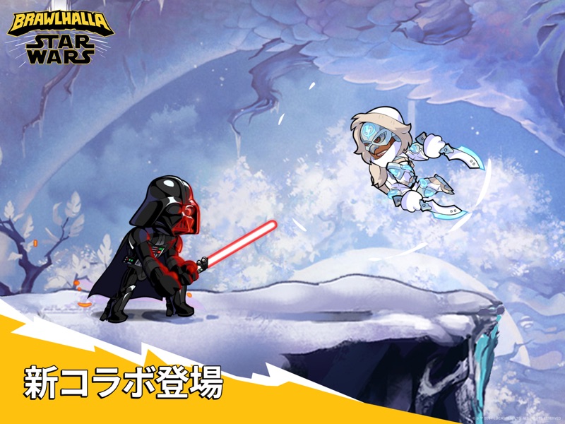 Brawlhalla screenshot 6