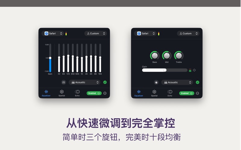Symphony·均衡器·音量低音音效增强器 screenshot