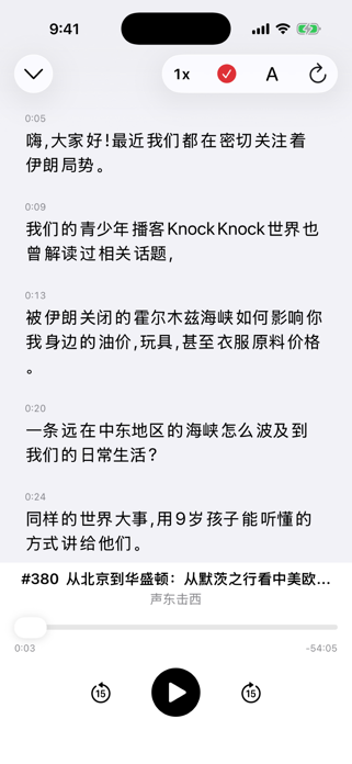 Ting Chinese Screenshot 5 of 7