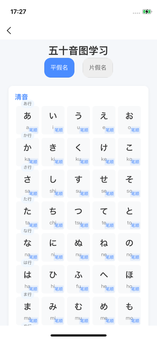 ShinWay JP Screenshot 2 of 8
