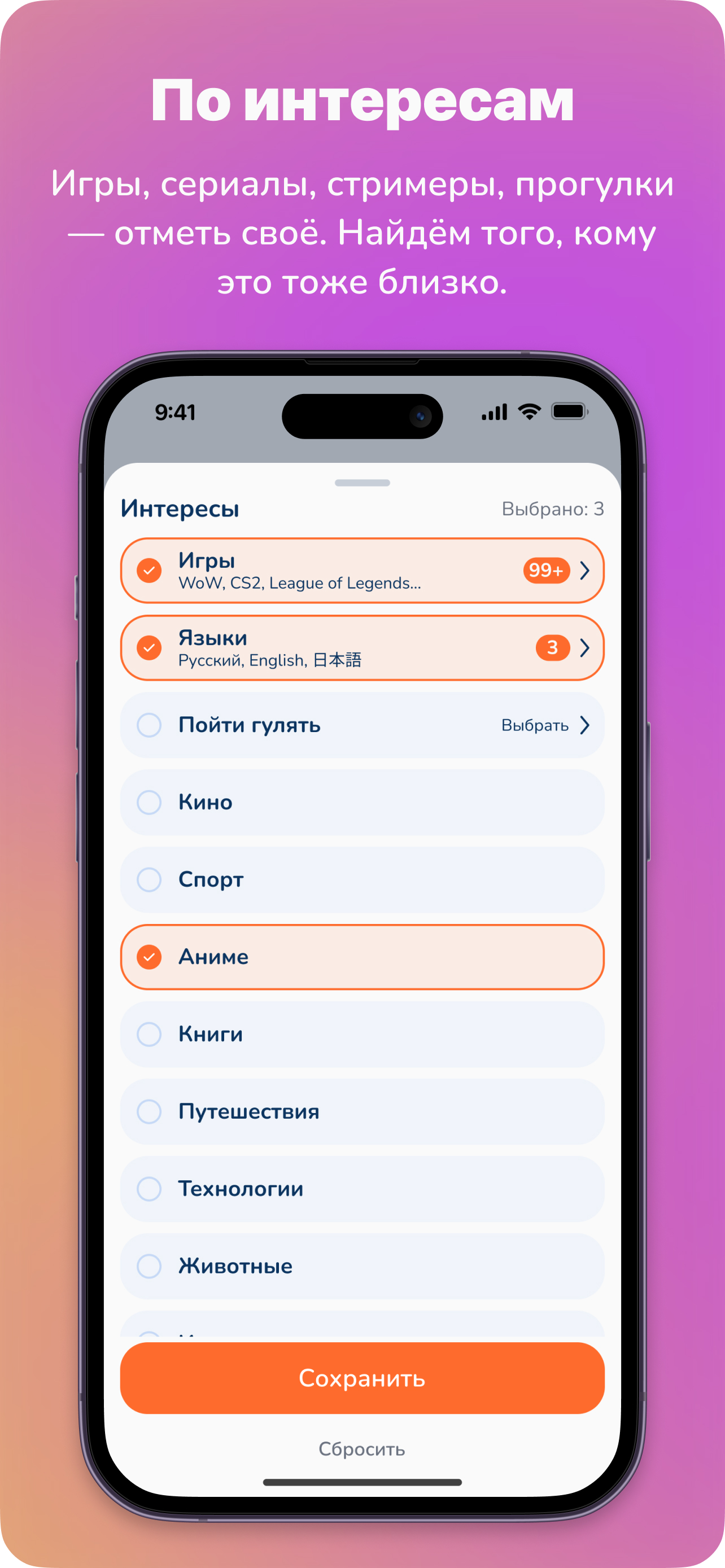 Poply — Chat & Make Friends screenshot 5