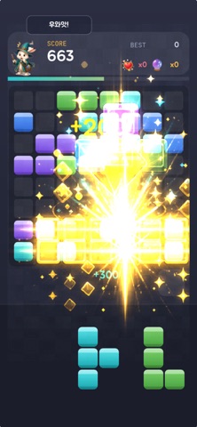 Rabbit Blast screenshot