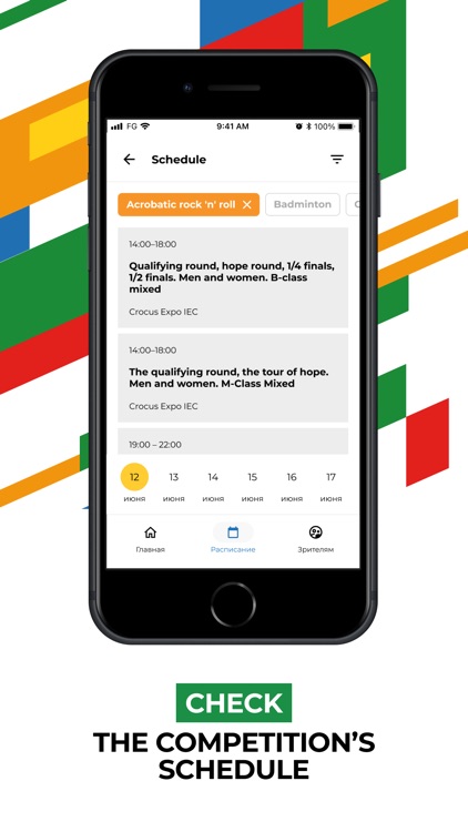 BRICS Sports Games Kazan 2024