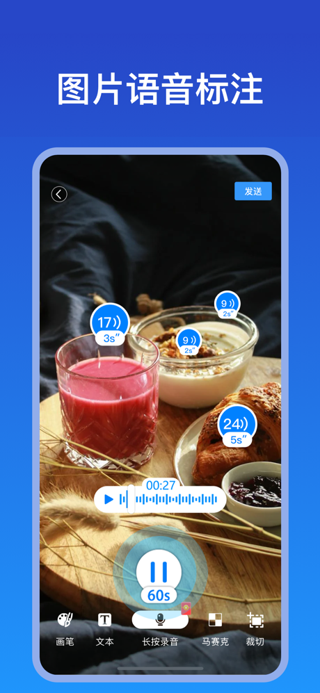JSPP-AI隐私加密安全聊天通讯软件 screenshot 3