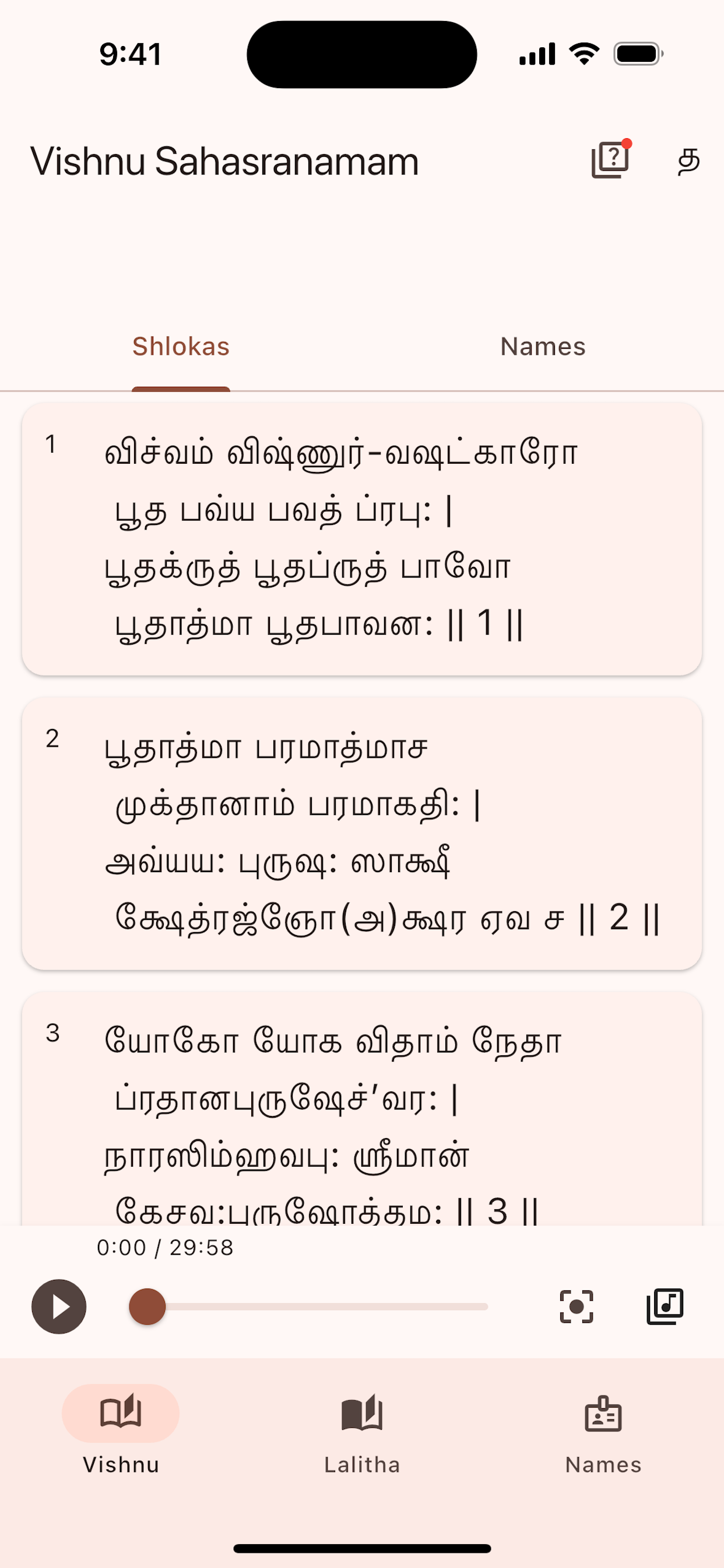 Naamah screenshot 2