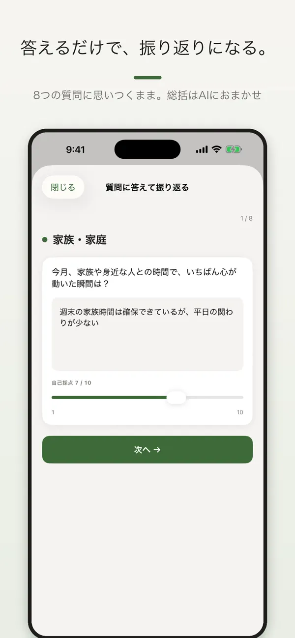 Screenshot #2 pour Habitasu