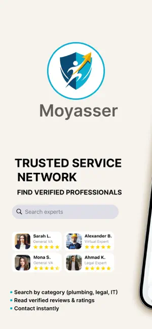 Moyasser+ screenshot 2
