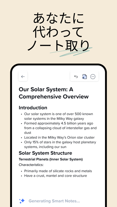 Notability: Smarter AI Notesのスクリーンショット - 2