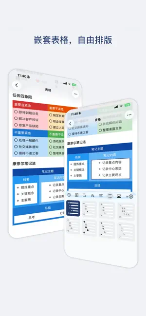 书立 screenshot 3