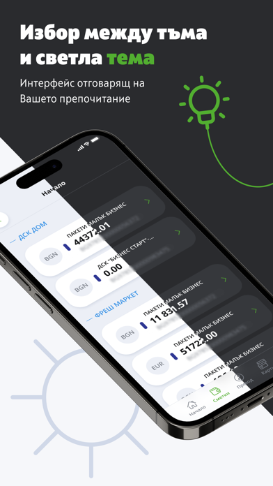 DSK Business Screenshot