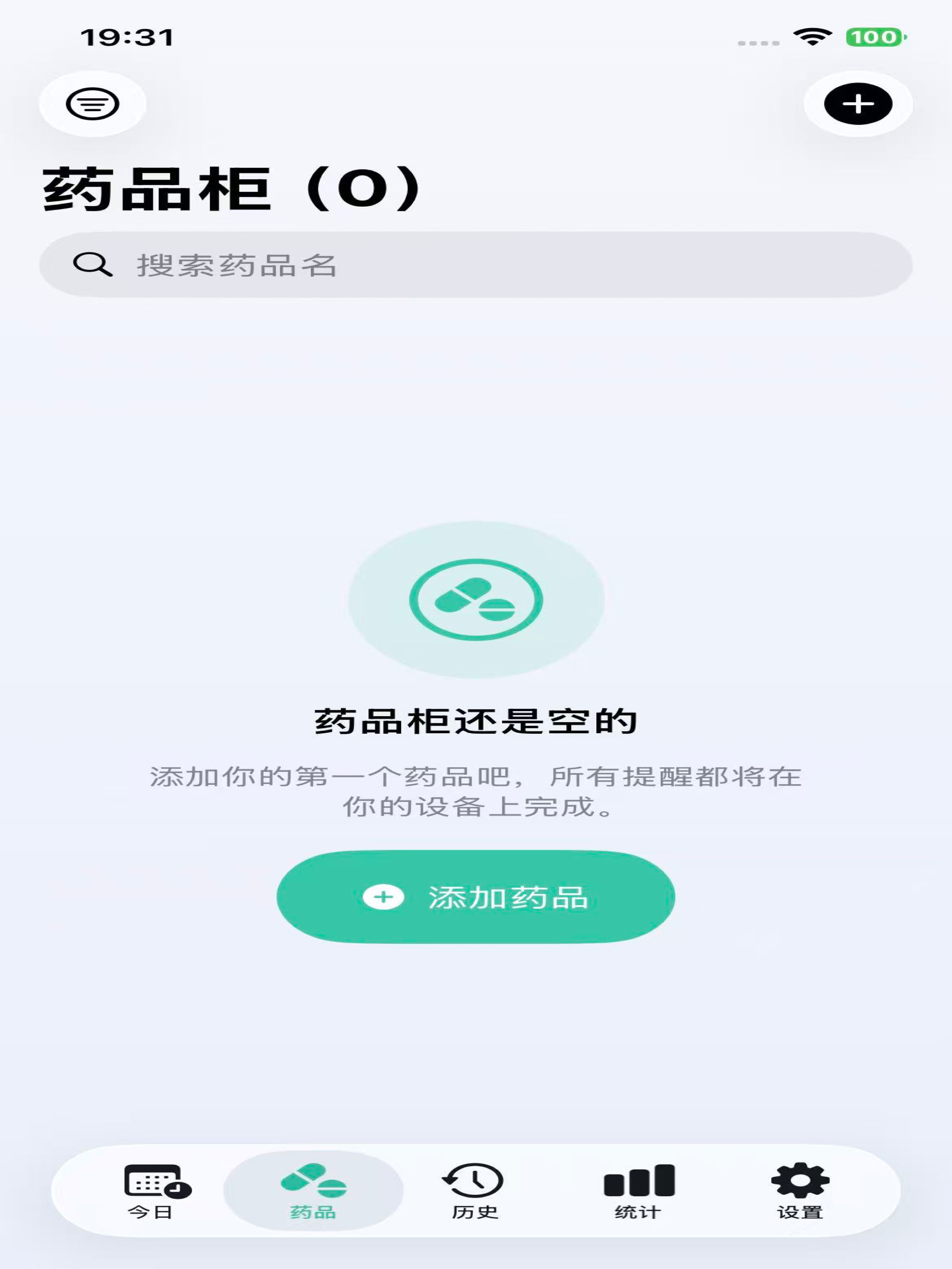 用药提醒 - 吃药打卡与服药记录