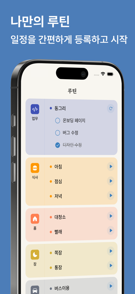 Noahlog screenshot 2