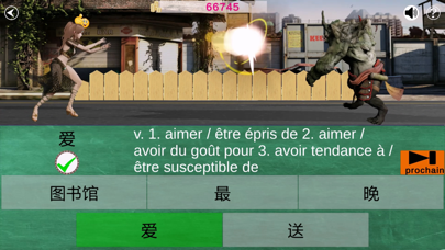 Screenshot #2 pour HSK Mots chinois
