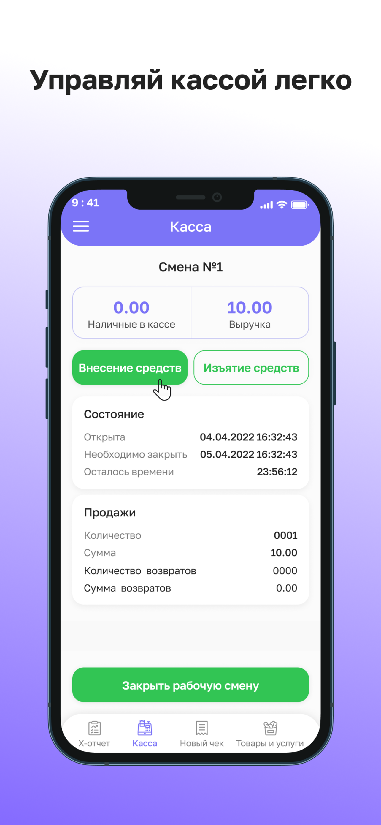 MEGAKKM screenshot 2