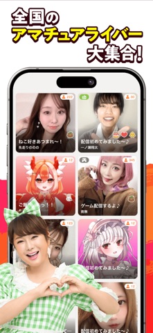 ふわっち - ライブ配信 アプリ iPhone screenshot 4