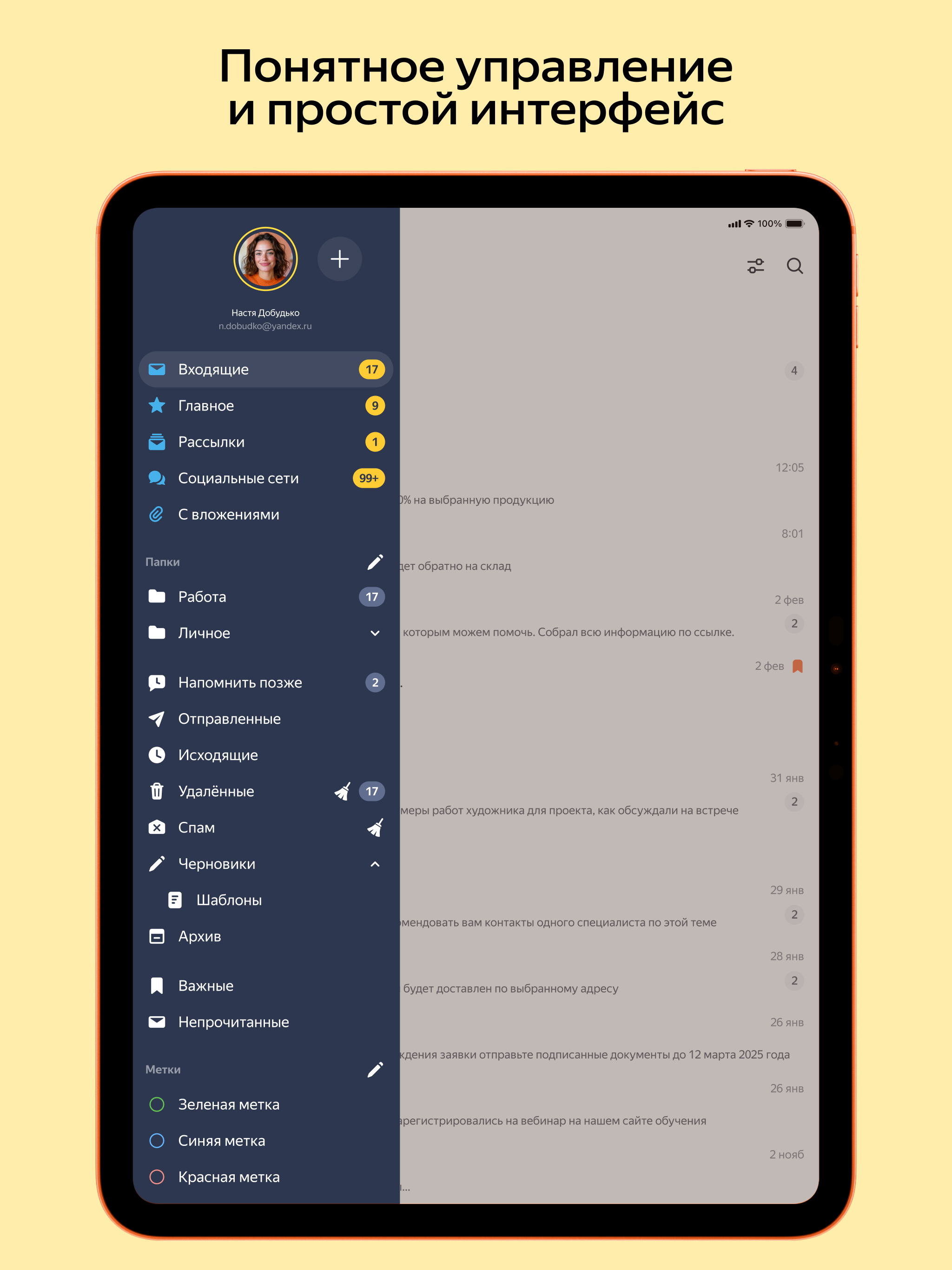 https://is1-ssl.mzstatic.com/image/thumb/PurpleSource211/v4/fc/1c/ab/fc1cabbb-f50b-9c99-a5f9-f82dedd90038/iPad_2048x2732@2x-2.jpg/2048x2732.png