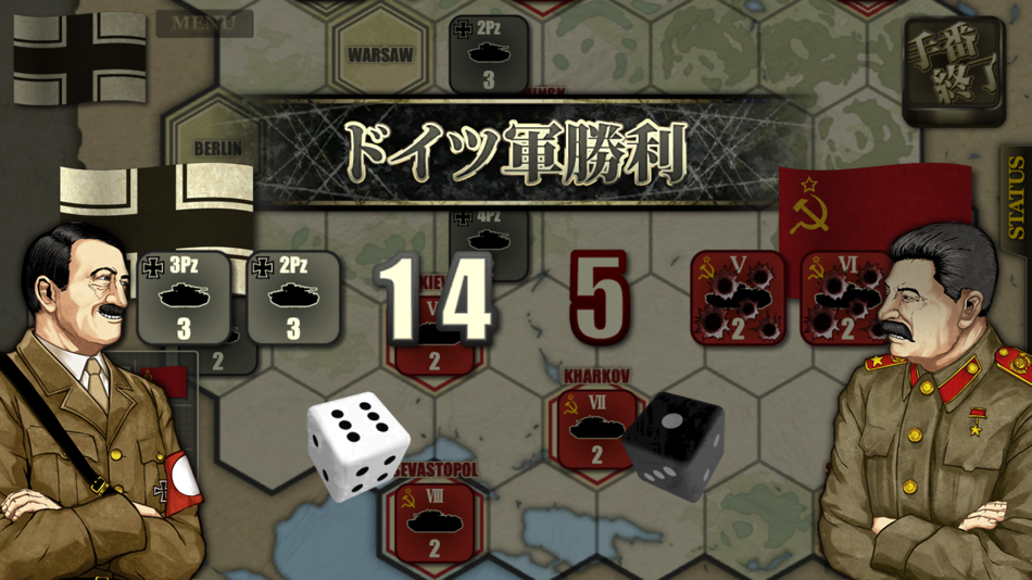 #5. 総統指令 (iOS) 由: Si-phon