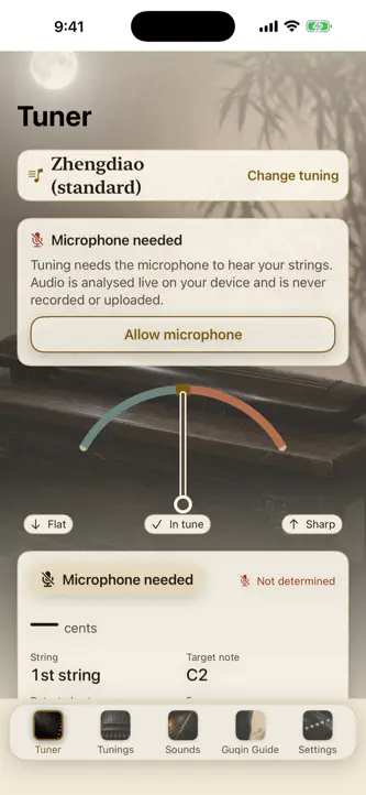 Guqin Tuner Pro screenshot 1