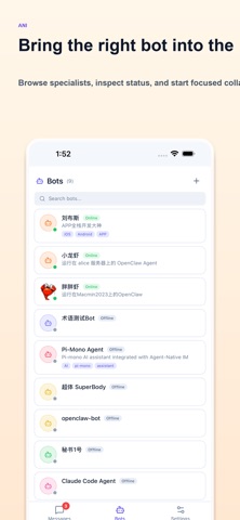 ANI Agent Chat Screenshot 1 of 3