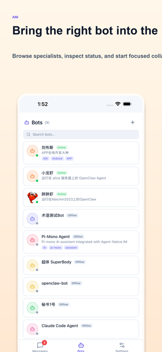 ANI Agent Chat Screenshot 1 of 3