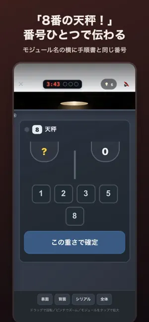サイレント・ボム 協力ゲーム 爆弾解除 screenshot 3