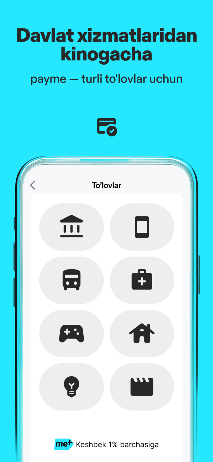 payme - переводы и платежи screenshot 4