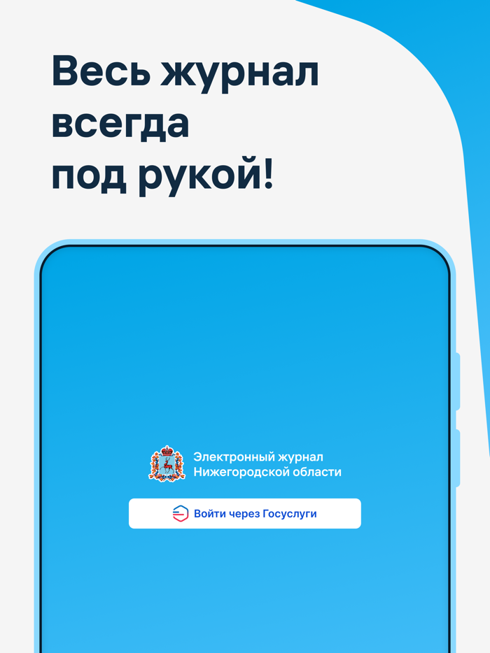 АИС Нижегородской обл.