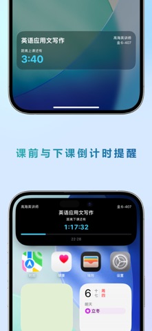 长理星球 screenshot