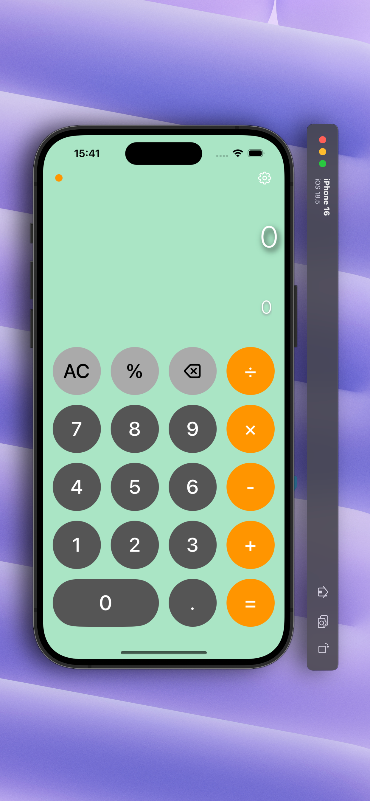 至简语音计算器 screenshot 3