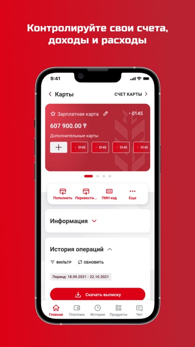 KZI Mobile Screenshot