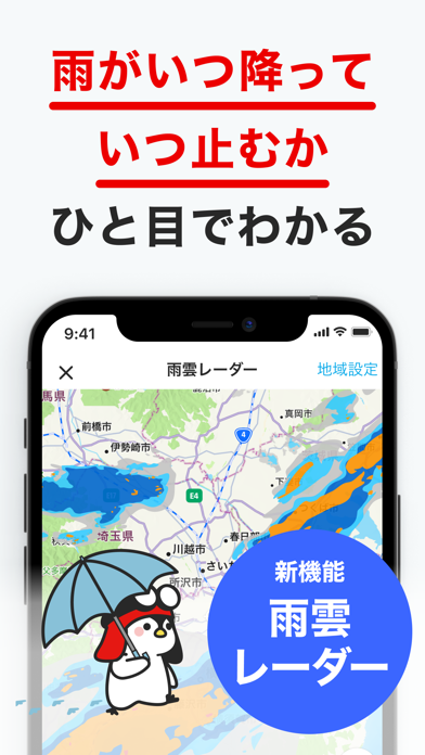 アンドロイド用の グノシー -重要ニュースを分かりやすく、楽しくお届け をダウンロード