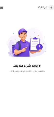 تمرني 스크린샷 5