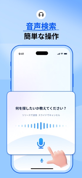 Felo のスクリーンショット 6