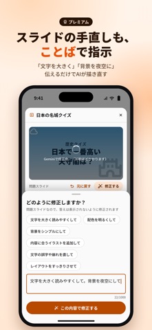 Riddle,Quiz x SNS Screenshot 4 of 6