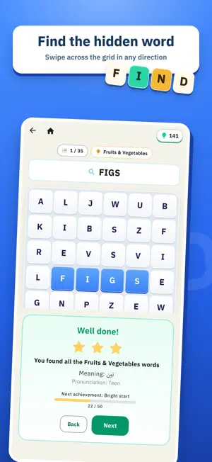 Words Door - Arabic & English screenshot 4