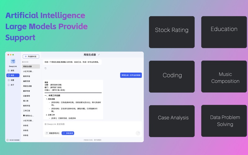 DeepLink-AI Chat Bot iPhone screenshot