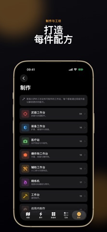Raiders 攻略 for ARC screenshot
