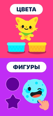 ЛогикЛайк: полезные игры детям iPhone screenshot 2
