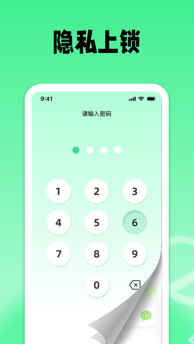 Whats Web 在线助手 screenshot