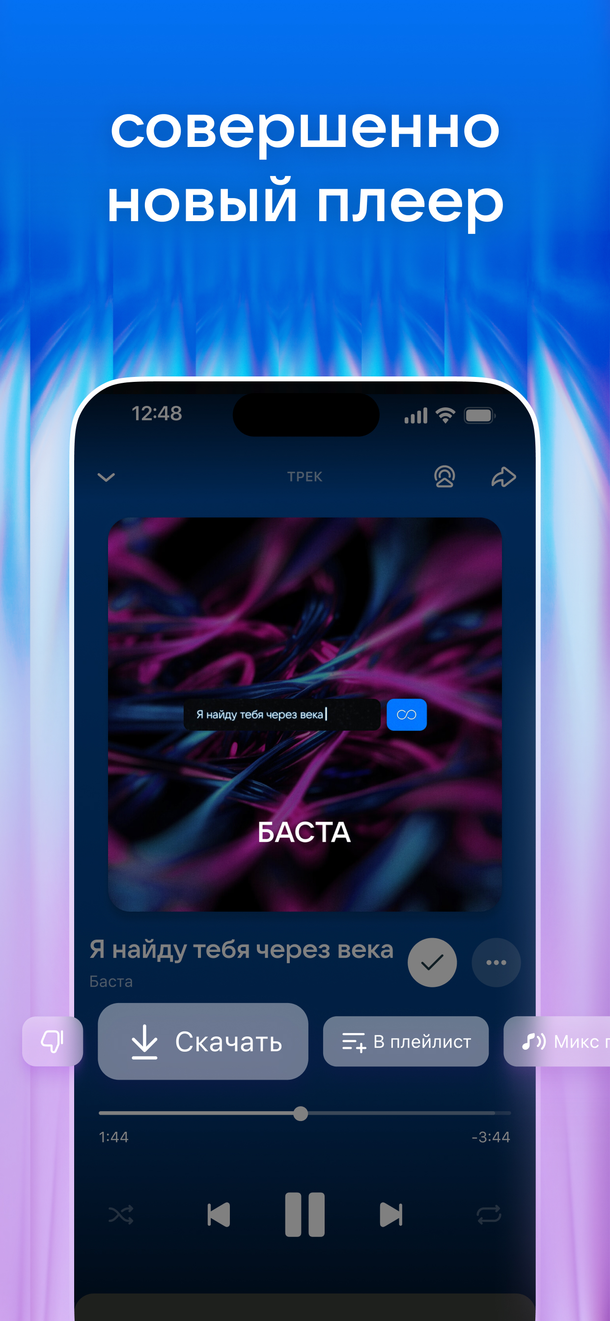 https://is1-ssl.mzstatic.com/image/thumb/PurpleSource211/v4/fc/2d/5c/fc2d5cb4-26bb-3ba5-8b9d-4492ee1f04c4/4.jpg/1242x2688.png