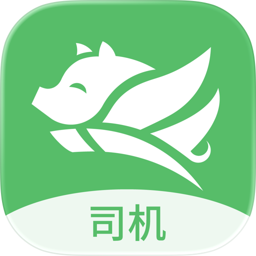 牧原通司机-新版