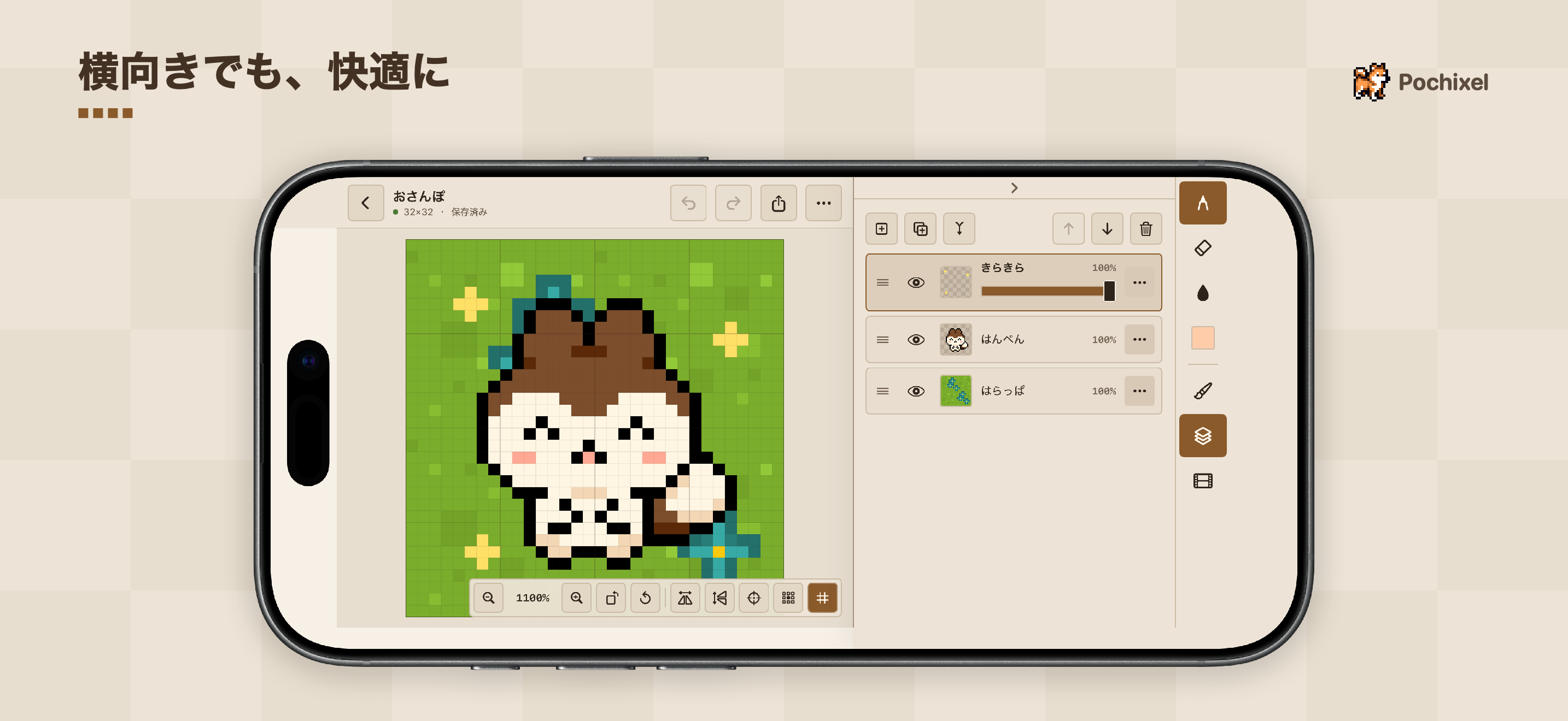 Pochixel screenshot 8