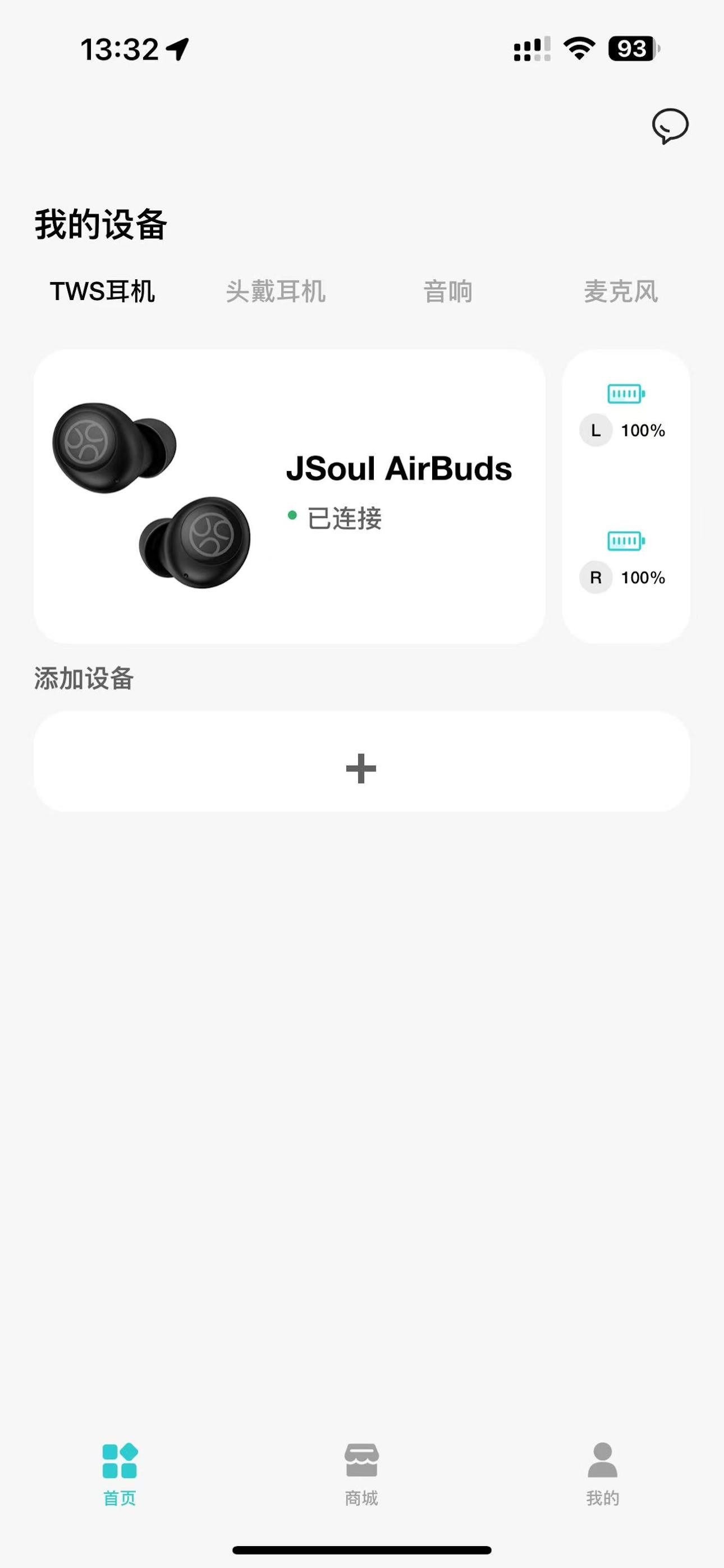 JSoul