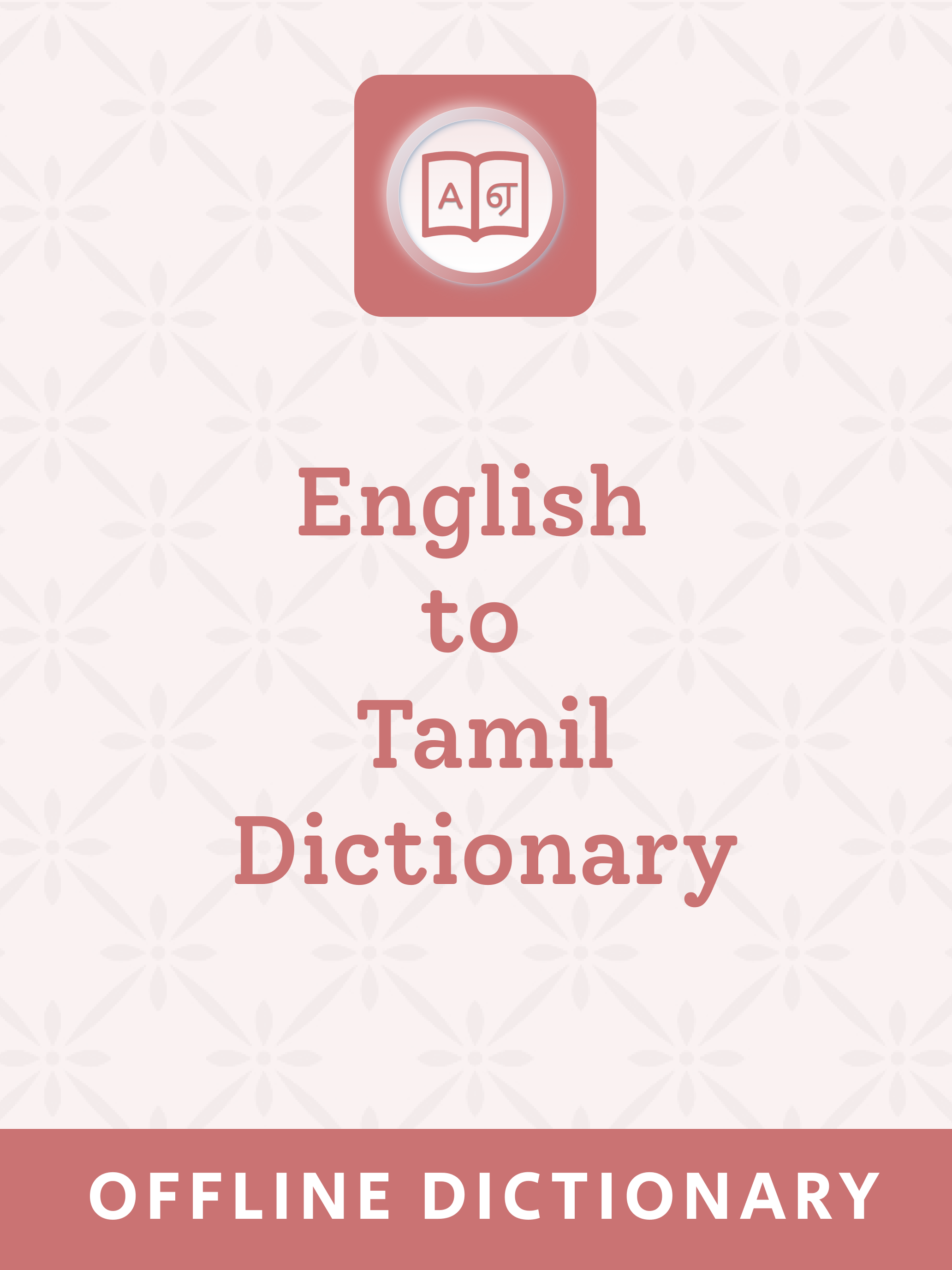 Tamil Dictionary - Translate screenshot 9